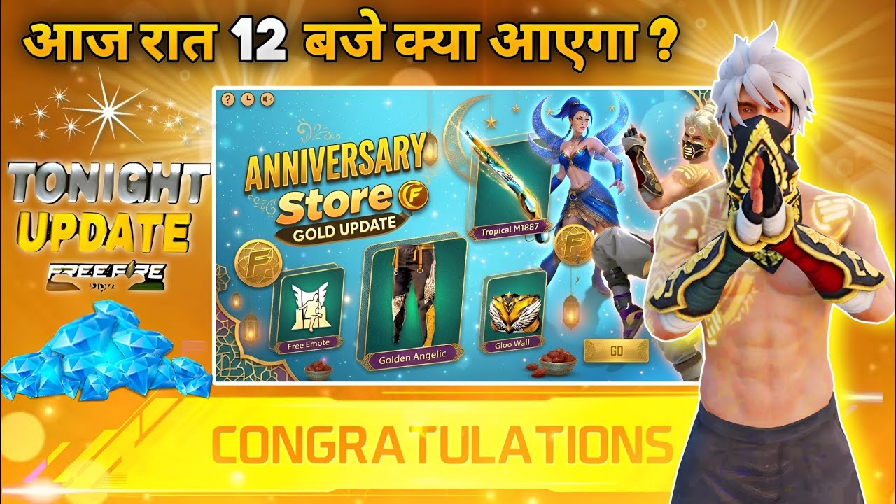 18 June 2026ЁЯФе FREE FIRE NEW EVENT | UPCOMING UPDATE IN FREE FIRE | TONIGHT UPDATE OF FREE FIRE