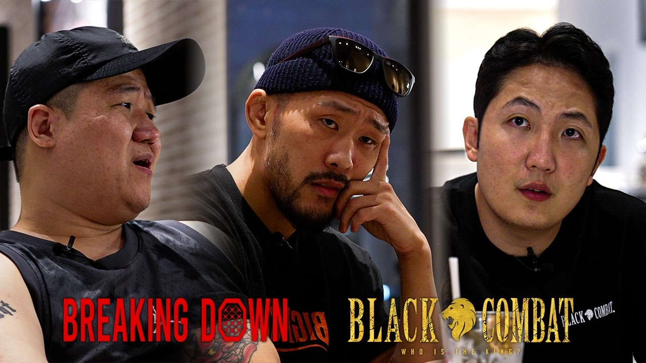 브레이킹 다운 vs 블랙컴뱃 Ep.3 2026-06-17 20:21 background
