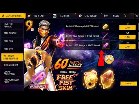 OB54 UPDATE💥9TH ANNIVERSARY FREE REWARDS || NEW EVENT FREE FIRE || FF OB54 UPDATE background