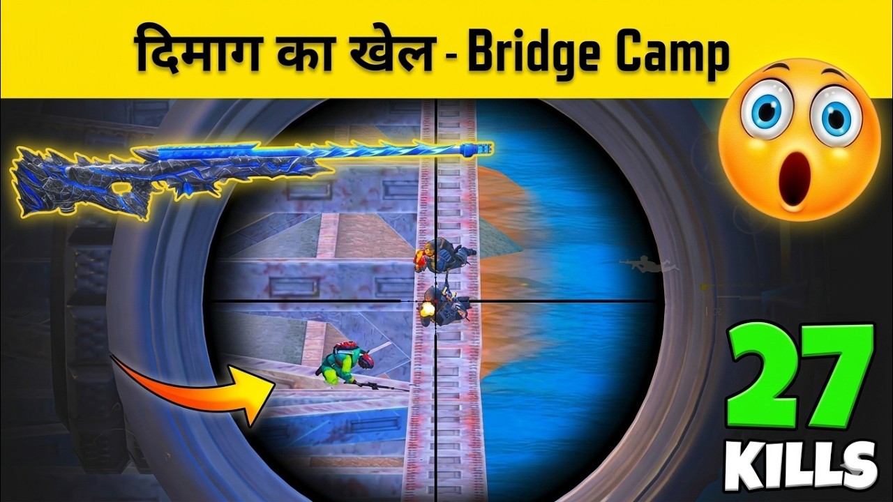 27 KILLS IN ONE BRIDGE CAMP ЁЯТА BGMI 4.4 UPDATE - BGMI NEW UPDATE GAMEPLAY background