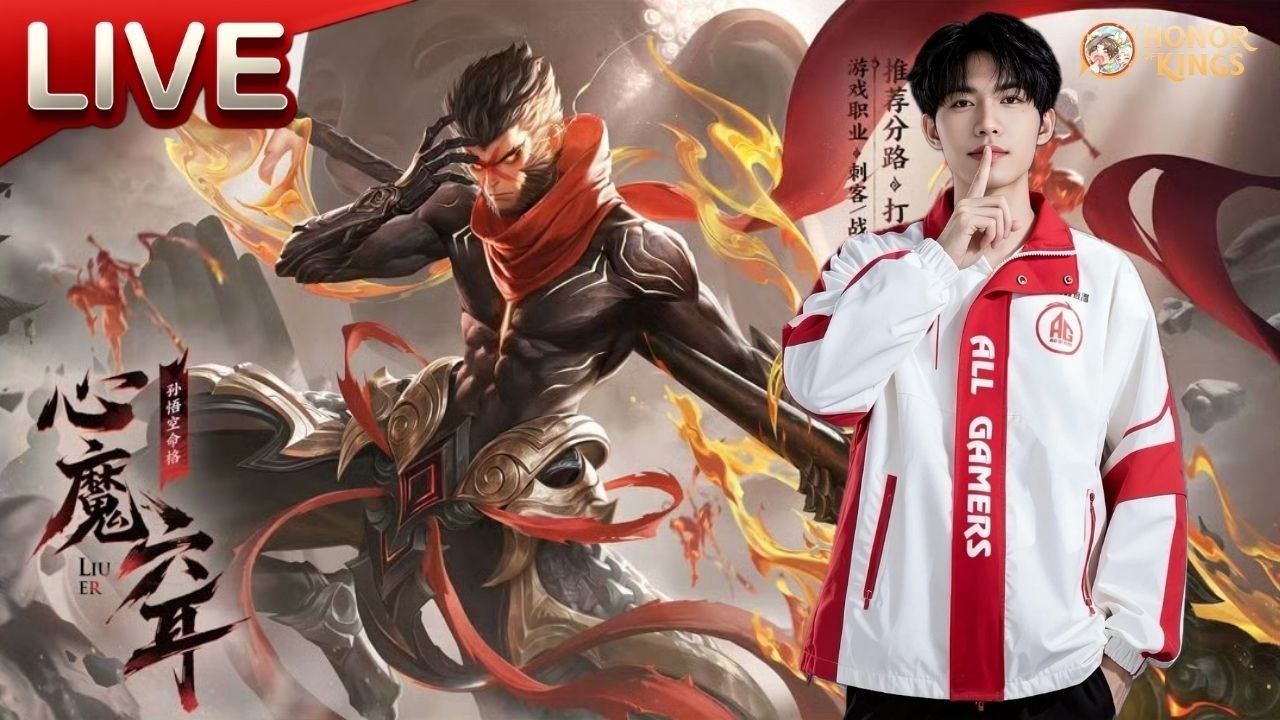 🔴 LIVE HOK : Fast Hands, Fast Wins!|Honor of Kings CN background