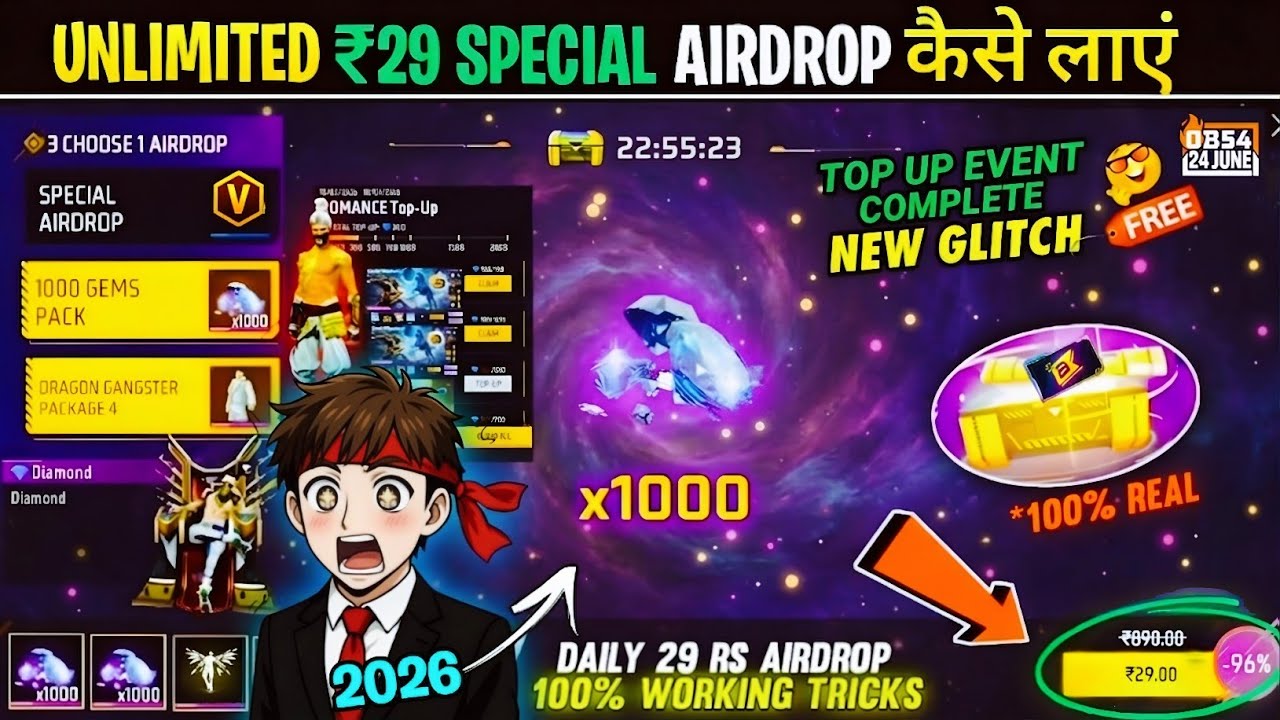 NEW TRICK AIRDROP 9 and 29 rs FREE FIRE 2026ЁЯТеЁЯдп UNLIMITED SPECIAL AIRDROP GET 29 Rs DIAMOND OFFERS FF background