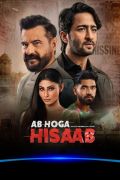 Ab Hoga Hisaab