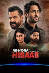 Ab Hoga Hisaab