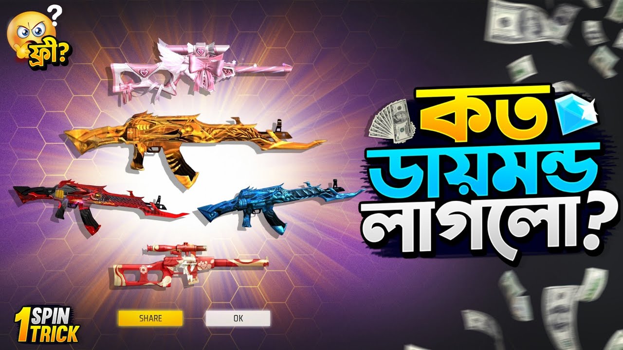 AK X VSS Ring Event Free Fire || New Ring Event Unlock || FF New Event Today || Free Fire New Event