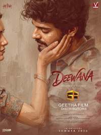 Deewana[CAM]