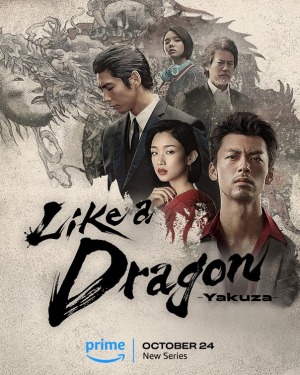 Like a Dragon: Yakuza - 123Movies
