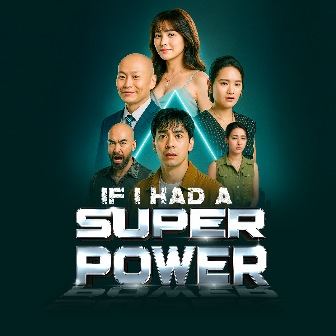 If I had a super power poster