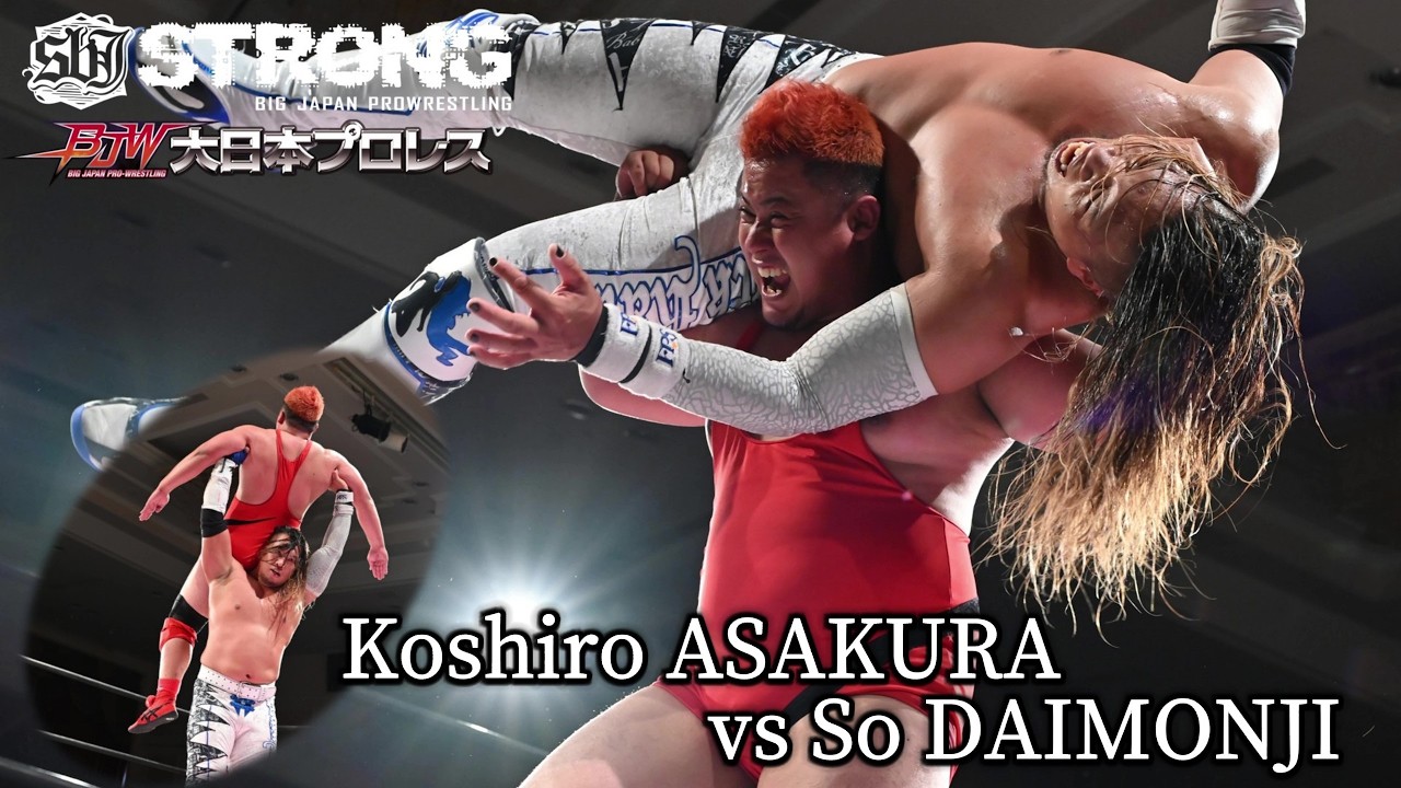 【BJW Free Match!!】2026.5.17札幌 大門寺崇 vs 浅倉幸史郎【大日本プロレスvs"余所者"】