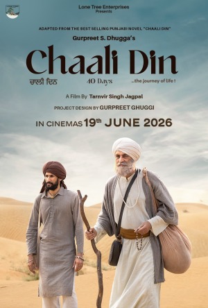Chaali Din [Punjabi][CAM]