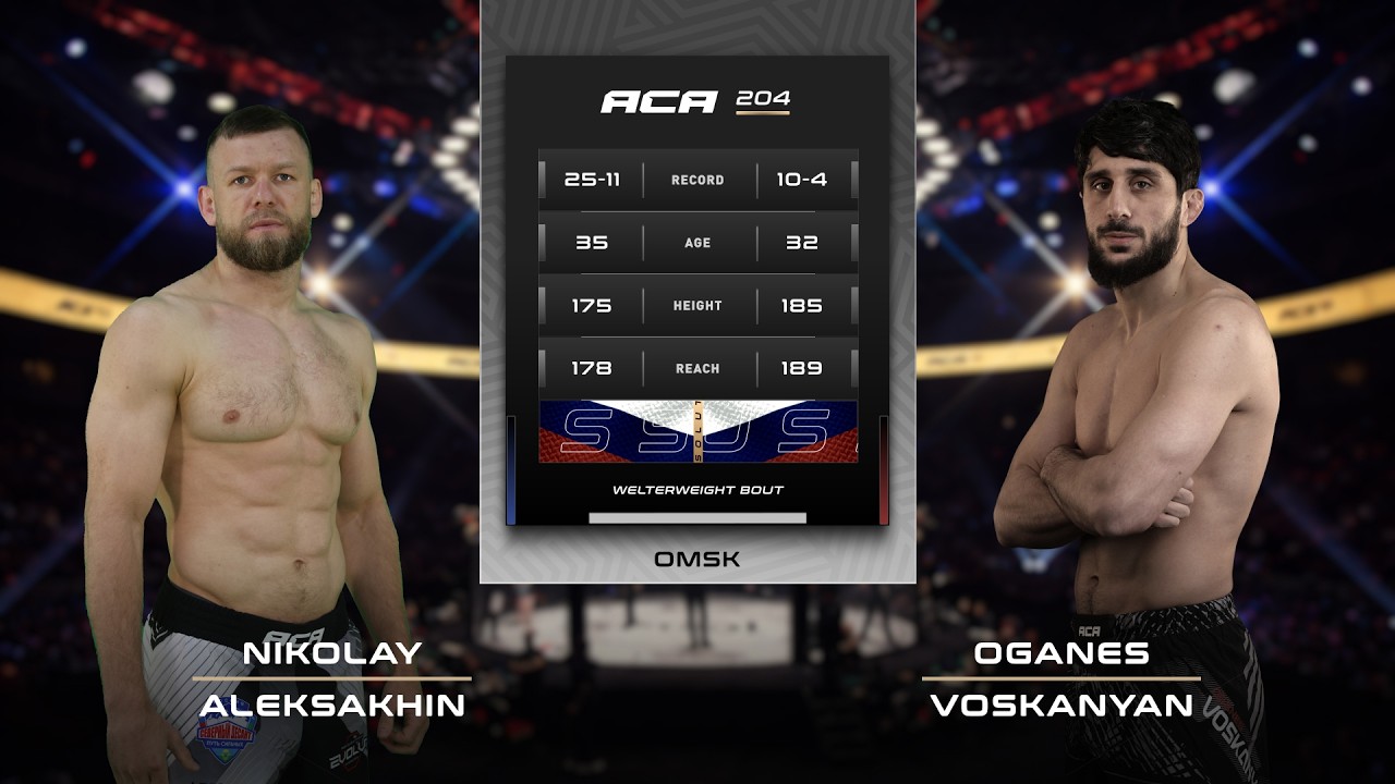 Николай Алексахин vs. Оганес Восканян | Nikolay Aleksakhin vs. Oganes Voskanyan | ACA 204