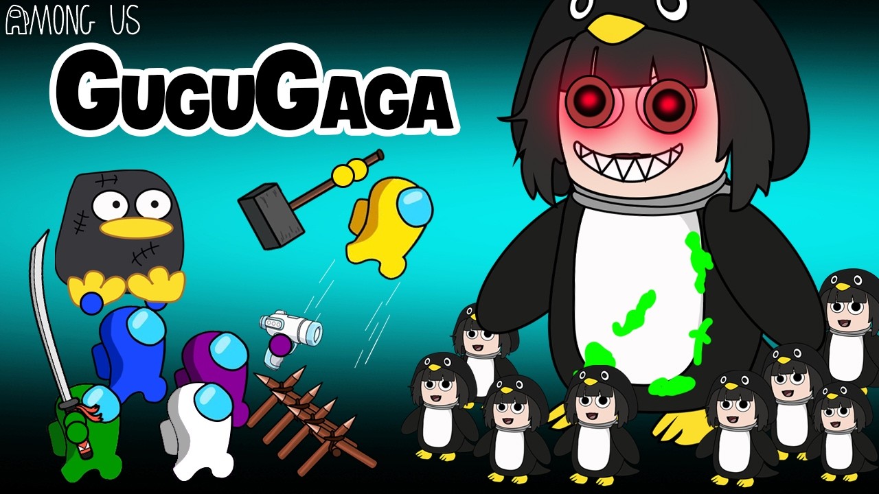 어몽어스 Among Us VS GuguGaga | ANIMATION EP6