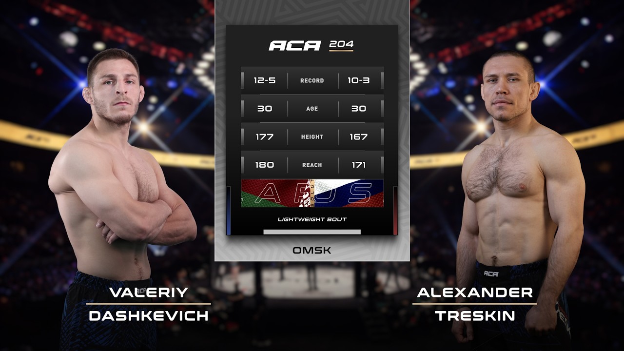 Александр Трескин vs. Валерий Дашкевич | Alexander Treskin vs. Valery Dashkevich | ACA 204