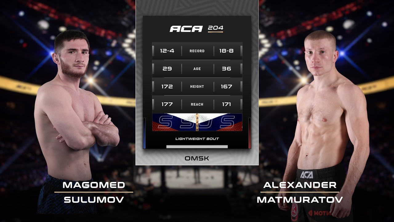 Магомед Сулумов vs. Александр Матмуратов | Magomed Sulumov vs. Alexander Matmuratov | ACA 204