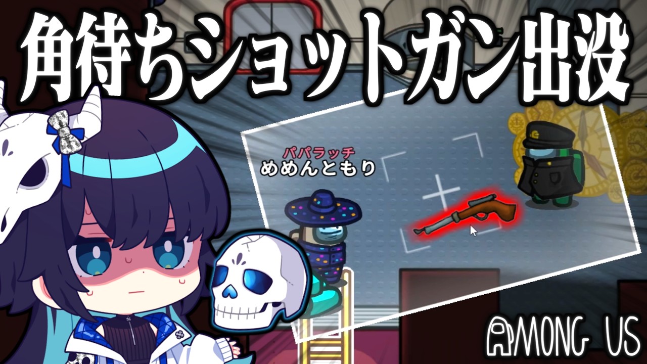 【Among Us#340】角待ちショットガンvsパパラッチ!追い詰められたパパラッチ君、とんでもない方法で戦いを挑む【ゆっくり実況】