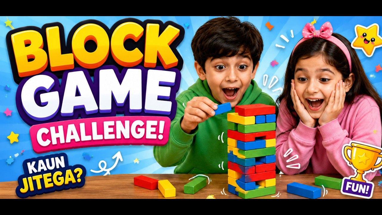 ЁЯОЙ Block Game Challenge! ЁЯШН | Fun & Exciting Gameplay ЁЯз▒ЁЯОо | Kaun Banega Block Master?