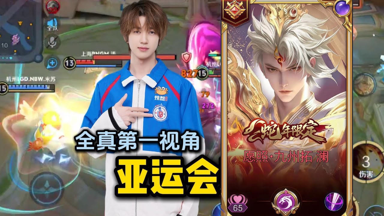 99 STARS ☠️ LAM SOLO HIGH RANK IN THE CHINESE SERVER!! PRO PLAYER HONOR OF KINGS 🇨🇳