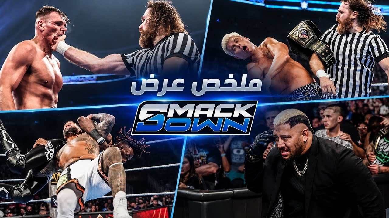 سامي زين بيدمر كودي وجونتر🤯 .. ورومان بيبعت رسالة جديدة لـ سولو | ملخص سماكداون 💥
