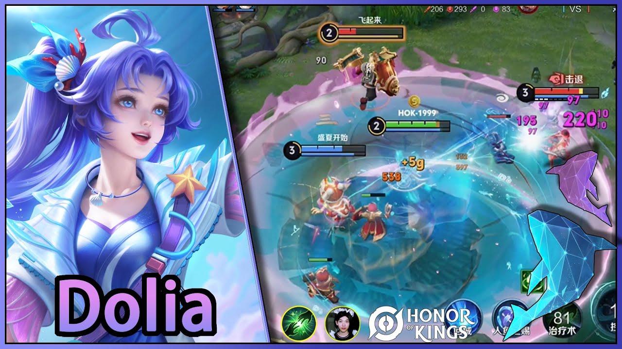 Dolia|Gorgeous Free Hero Skins|Skins de Herói Lindas e Grátis|Honor of Kings