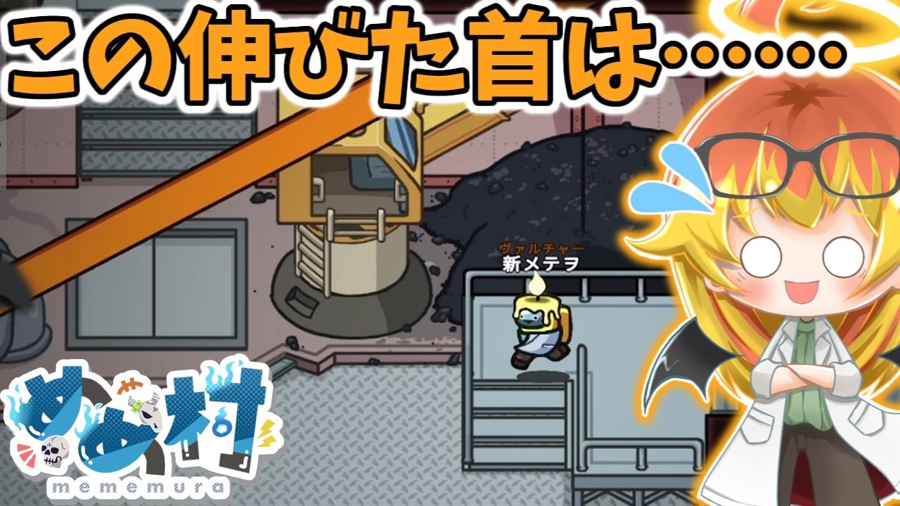 【Among Us】人外でも奇妙な光景ばかり見る闇鍋アモアス‼【ゆっくり実況】