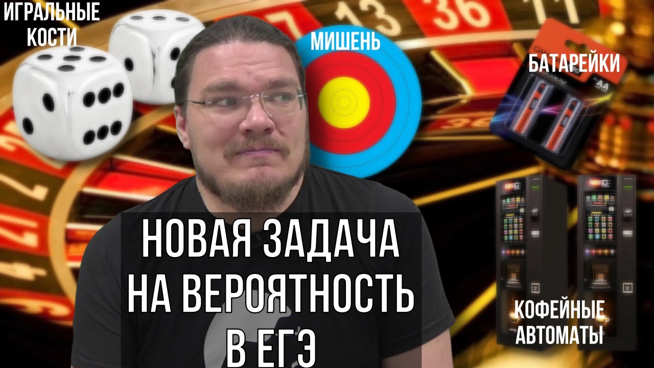 Задание 5 | ЕГЭ. Математика. Профильный уровень | Борис Трушин