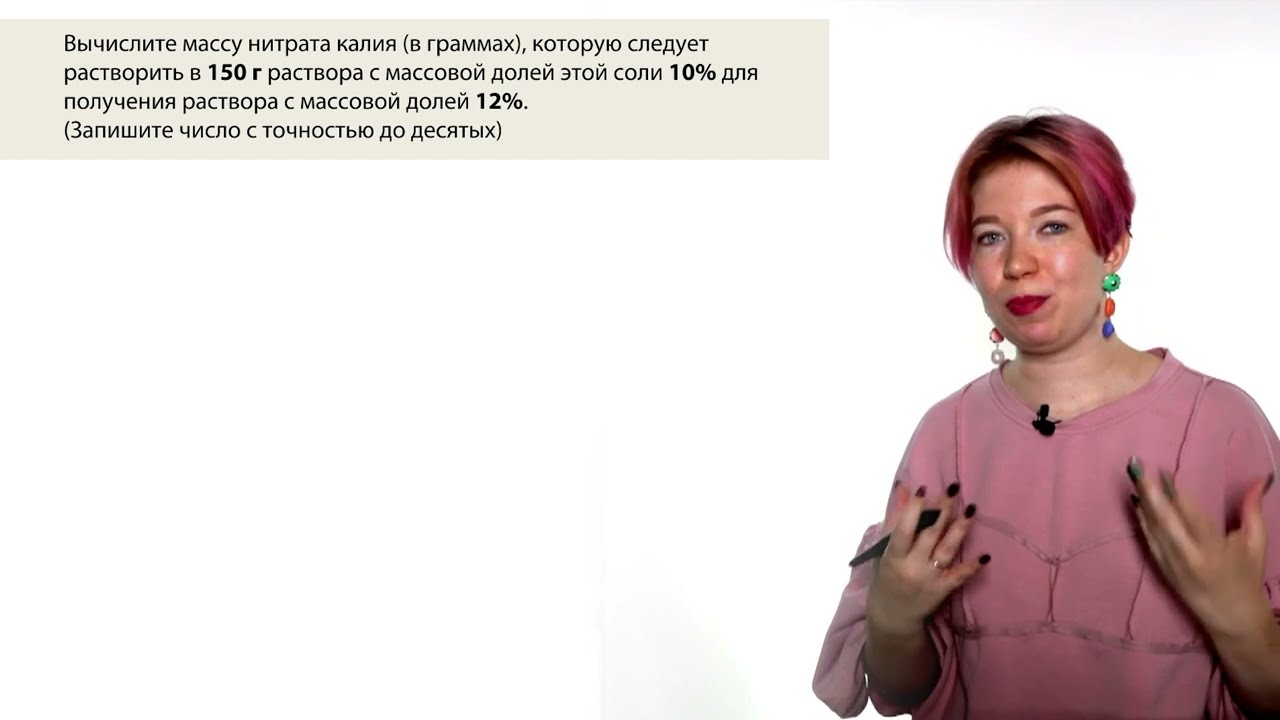 Задание 30 ЕГЭ по химии | Разборы