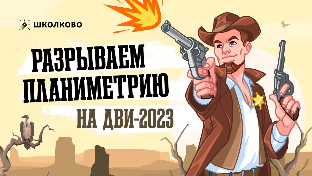 ДВИ в МГУ