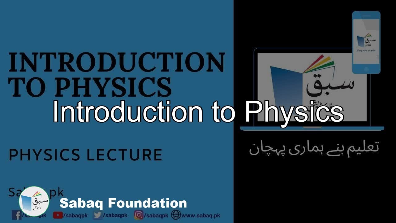 Class 9 KPK Physics Textbook