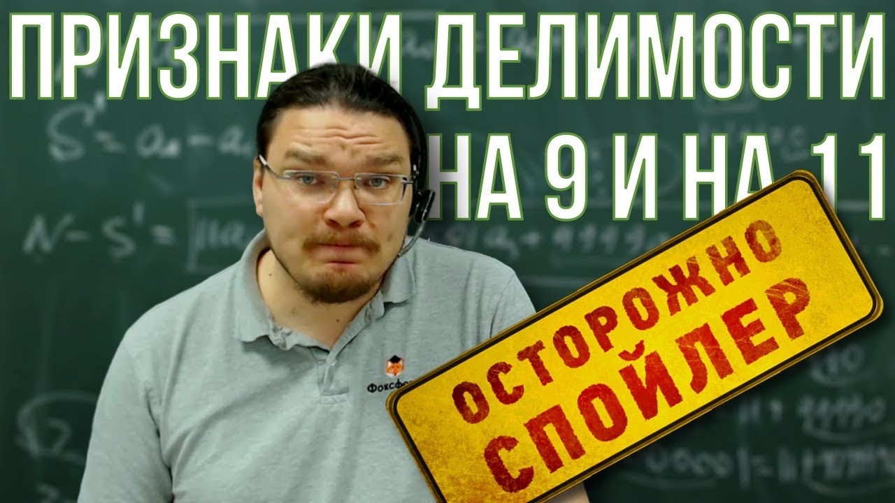 Теория чисел