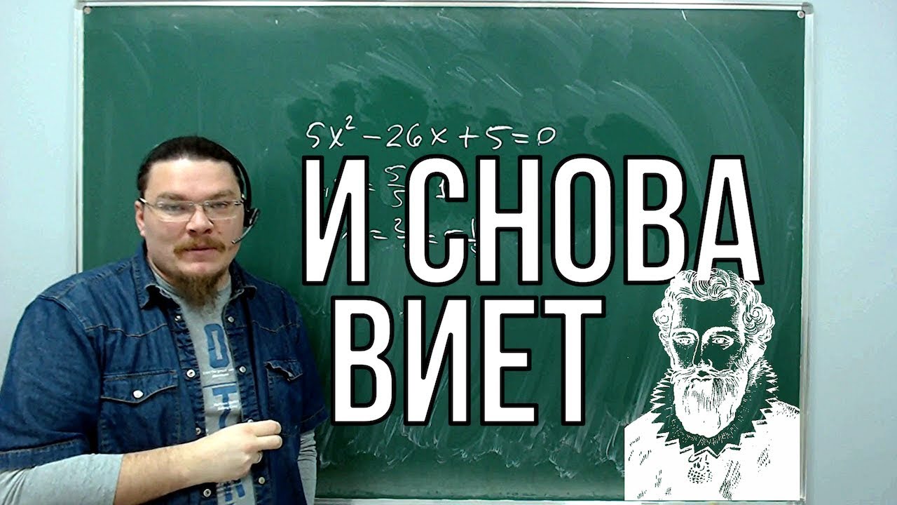 Задание 6 | ЕГЭ. Математика. Профильный уровень | Борис Трушин