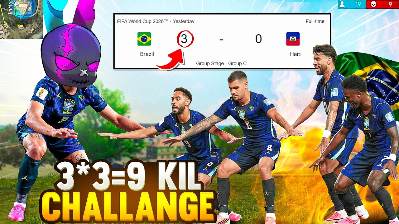 BRAZIL এর ৩ গোলে জয় উপলক্ষে SPECIAL CHALLENGE 🤯 BRAZIL 3-0 HAITI CHALLENGE 😍