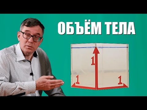 Гидро- и аэростатика