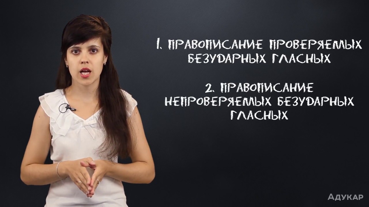 Уроки для подготовки к ЦТ, ЦЭ и ЕГЭ по русскому языку