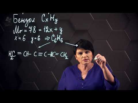 Химия. 11 класс.