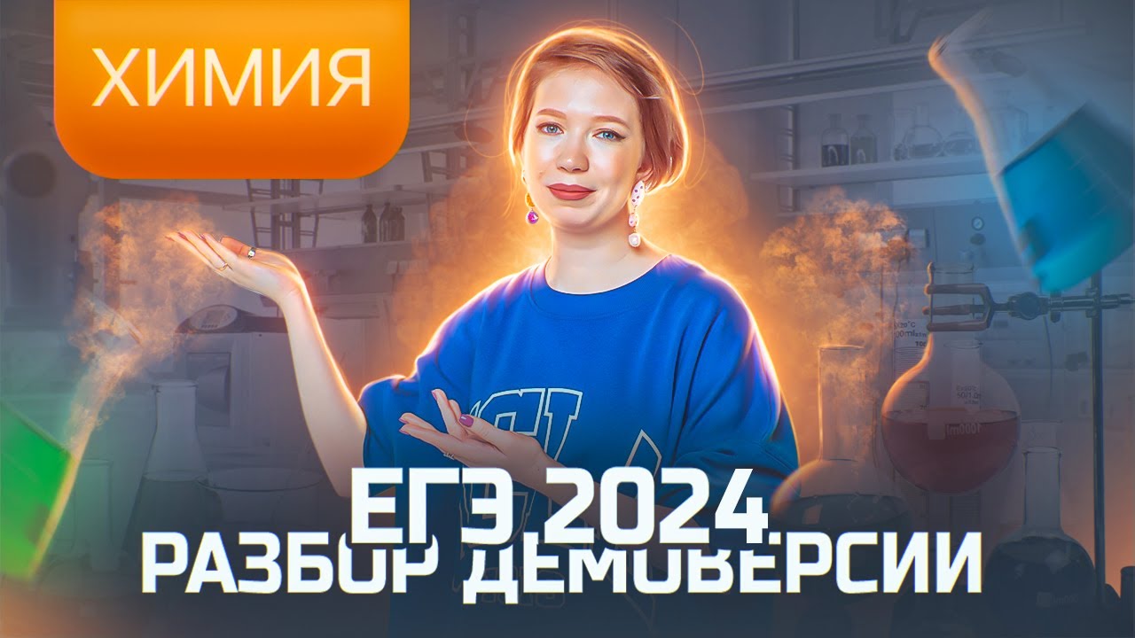 Варианты ЕГЭ по химии