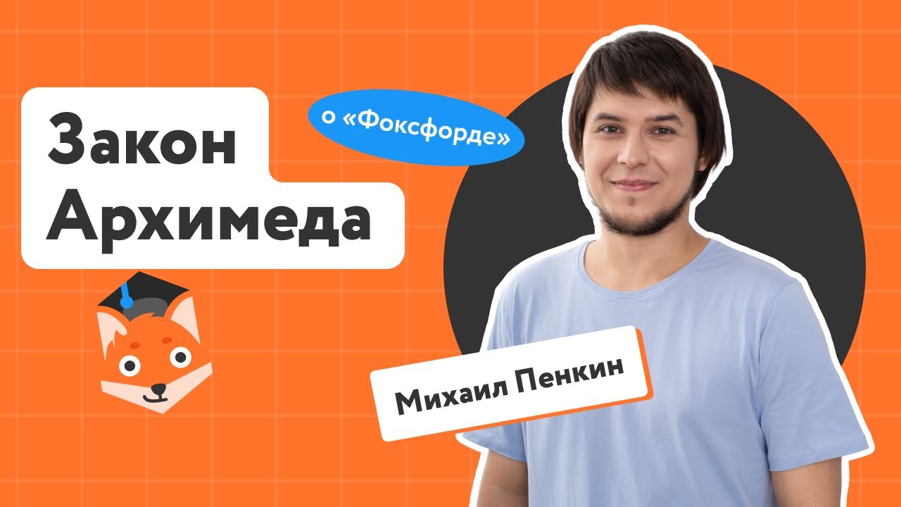 ЕГЭ-2024 по физике