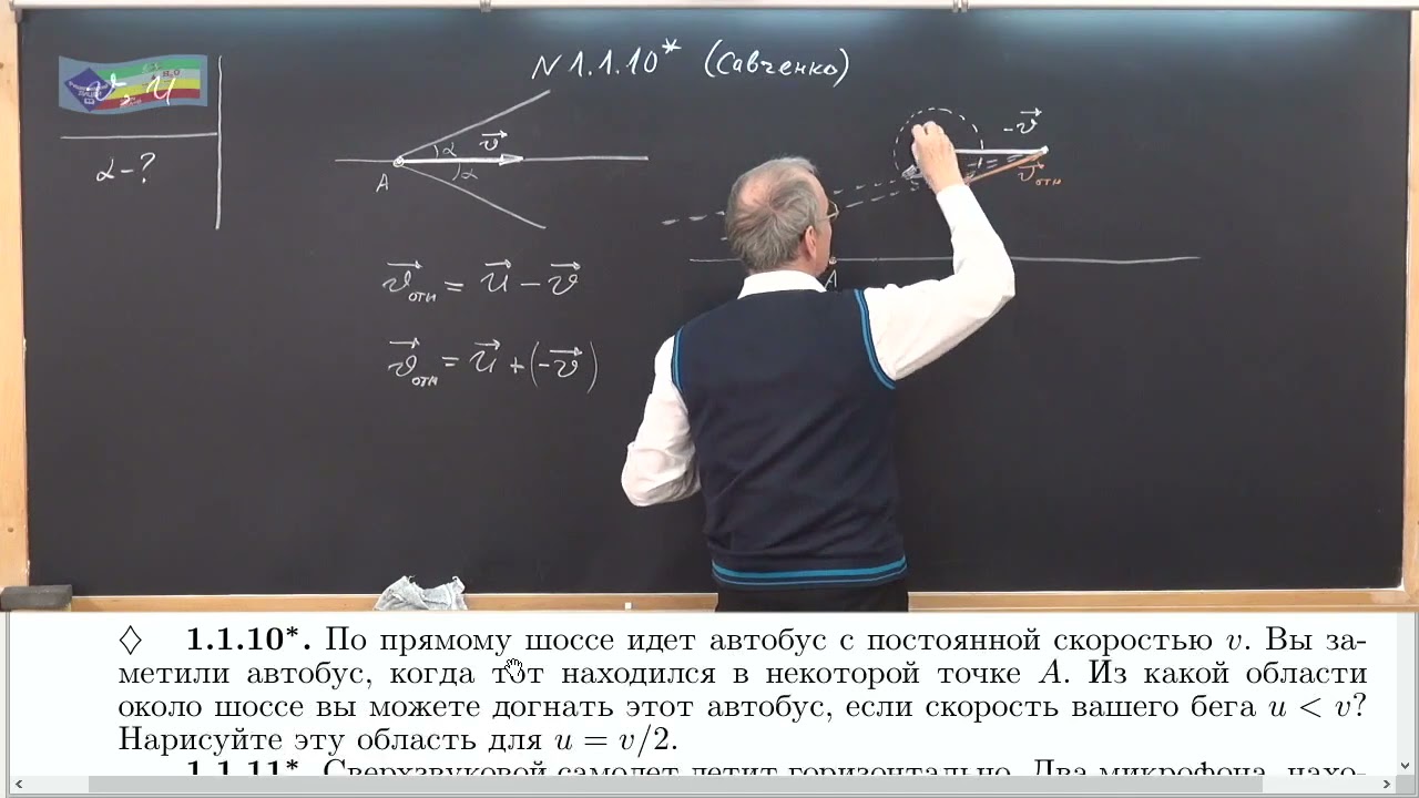 Задачи по механике