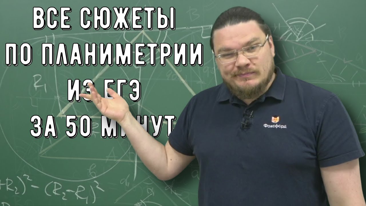 Задание 17 | ЕГЭ. Математика. Профильный уровень | Борис Трушин
