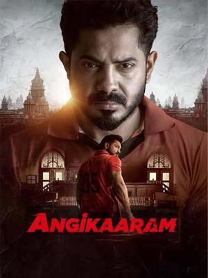 Angikaaram - 123Movies