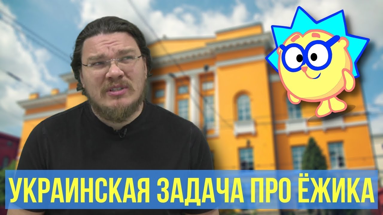 Всеукраїнська олімпіада | Борис Трушин