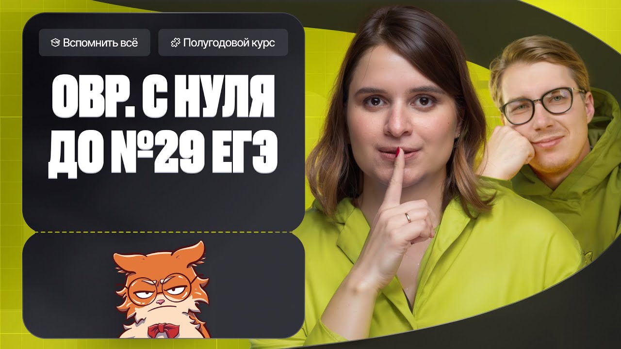 Задание 29 ЕГЭ по химии | Разборы