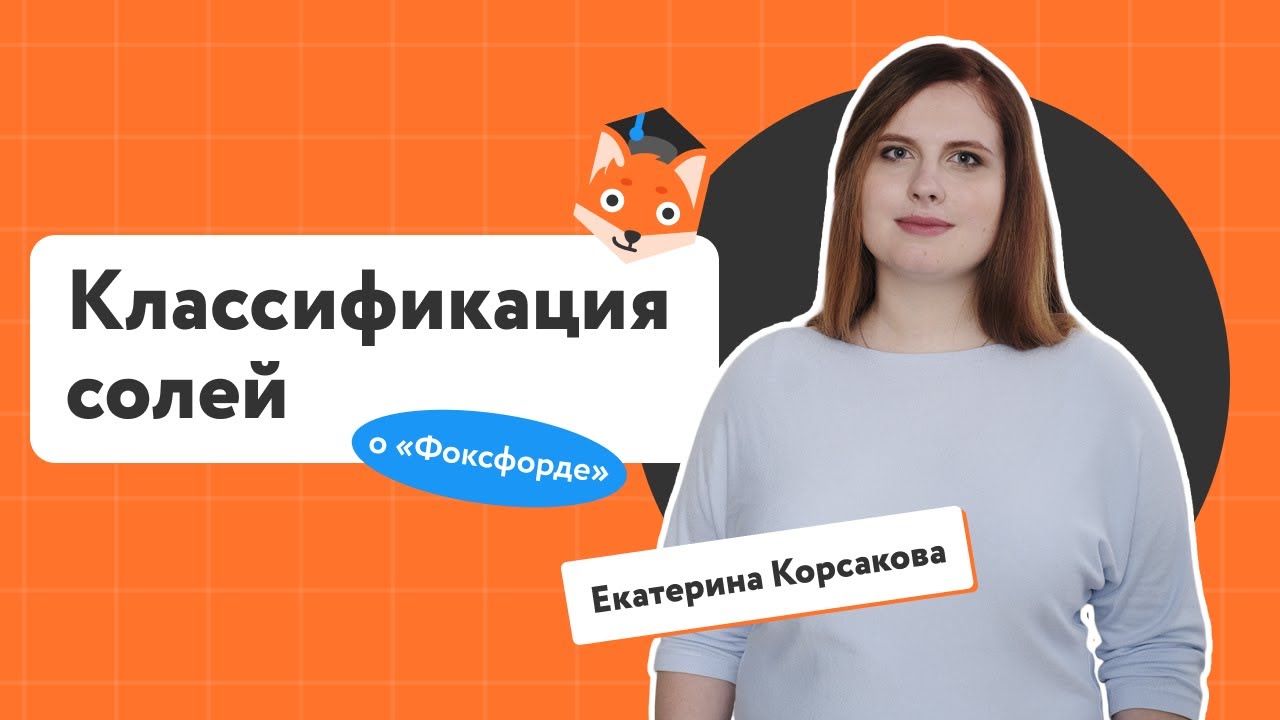 ЕГЭ-2024 по химии