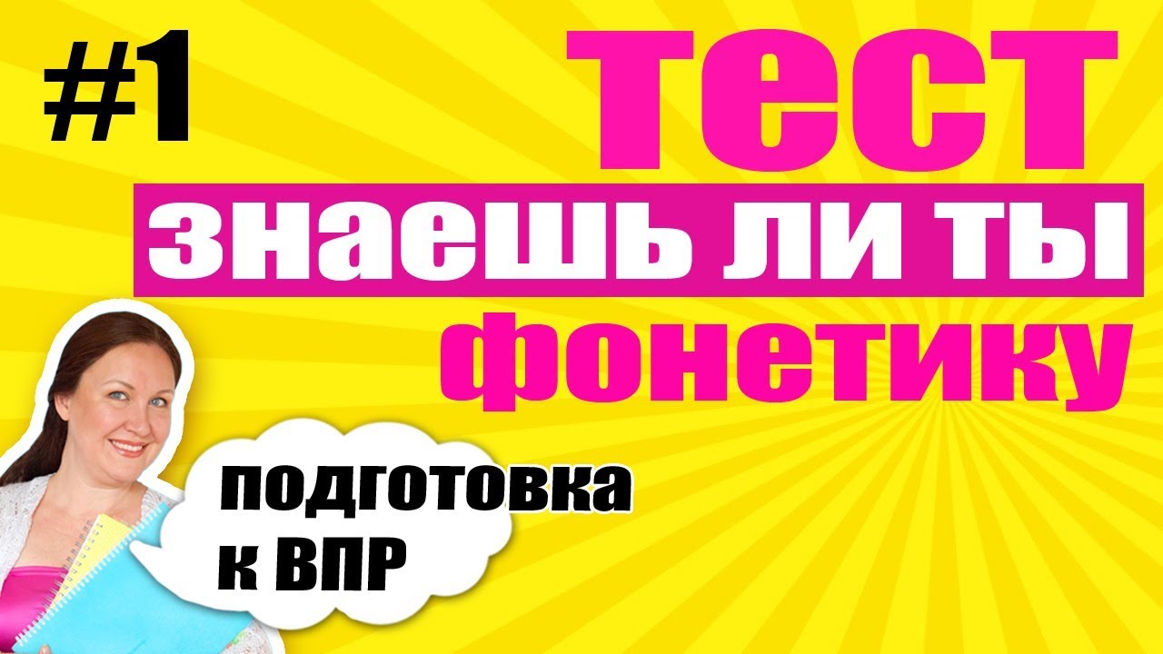 тренажеры и практика
