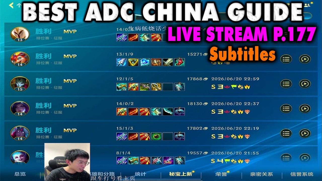 Wild Rift China Best ADC Gameplay | 8 OP Carry Picks Guide Subtitles - Build Runes | Live Stream YL