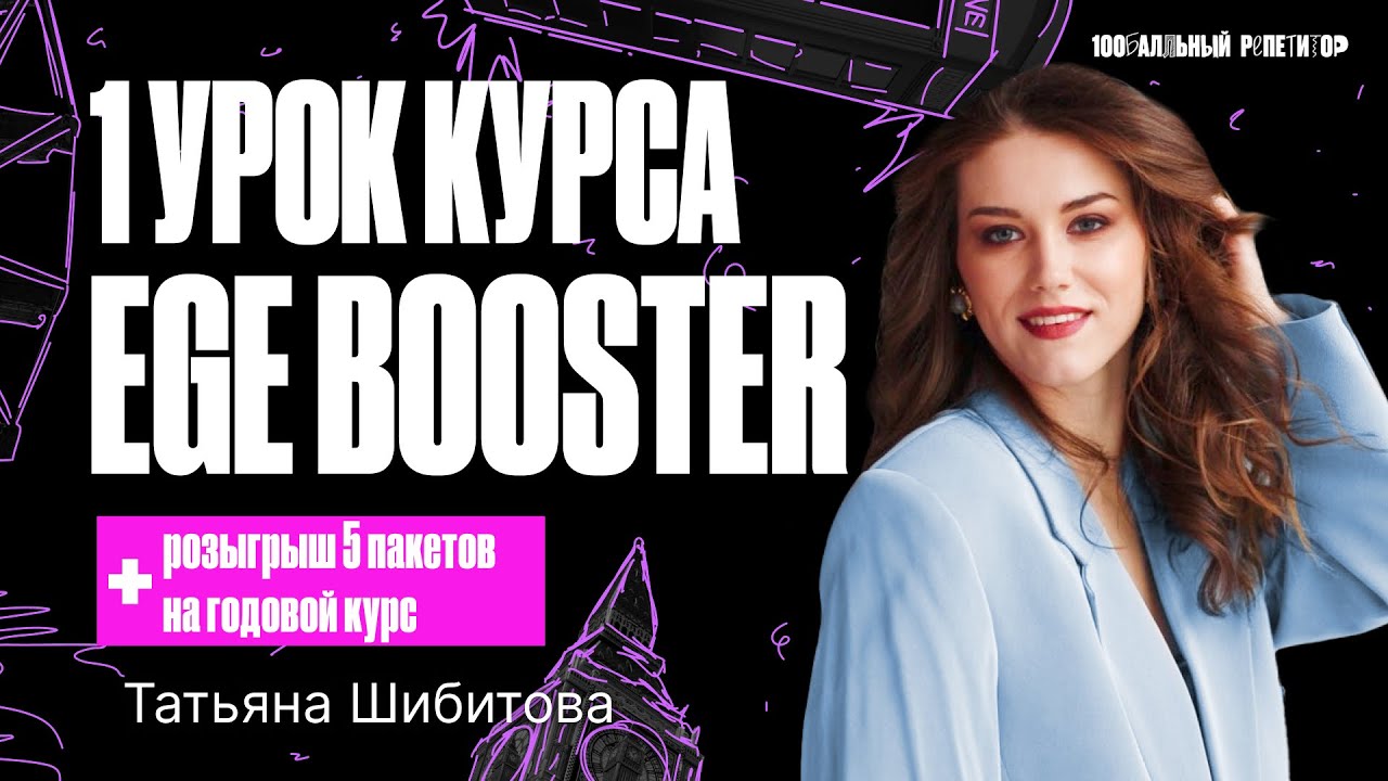 Приколы 100балльный