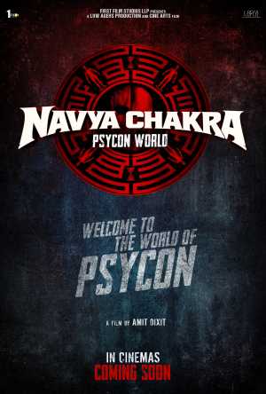 Navya Chakra - Psycon World - 123Movies