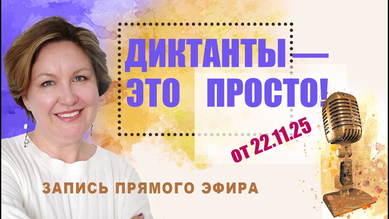 Готовимся к ВПР - 4 класс
