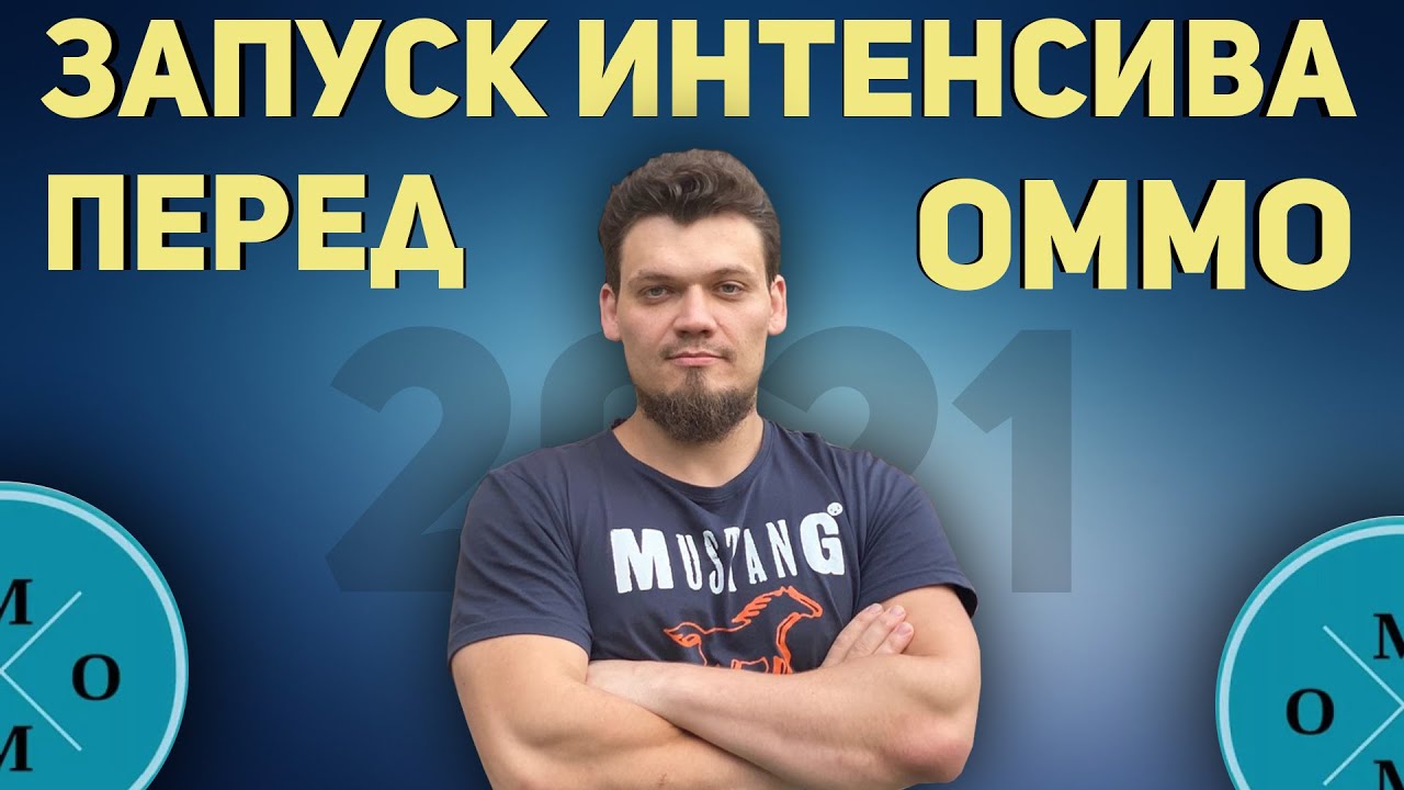 ЕГЭ 2020 Информатика