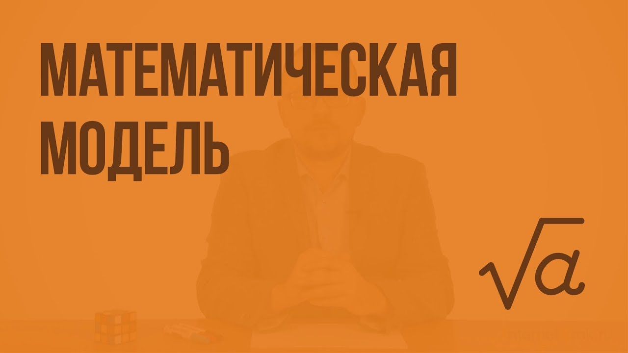 Алгебра, уроки в свободном доступе