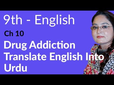 9th Class English Chapter 10 Drug Addiction